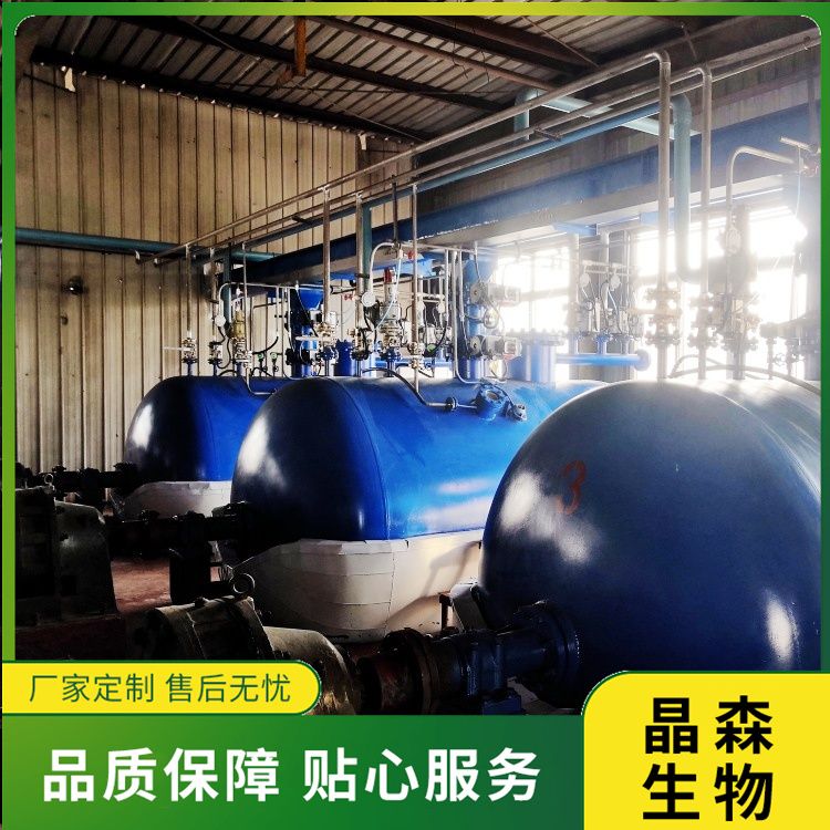 安陽(yáng)晶森生物：亞臨界低溫萃取設(shè)備的操作優(yōu)勢(shì)是哪些？