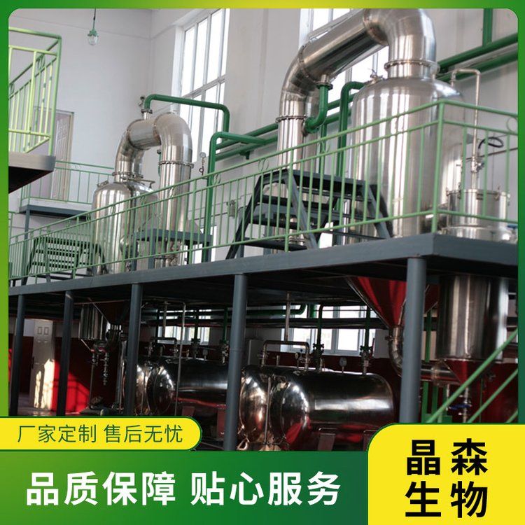亞臨界低溫萃取工藝是什么？亞臨界萃取設備包含哪些部分？
